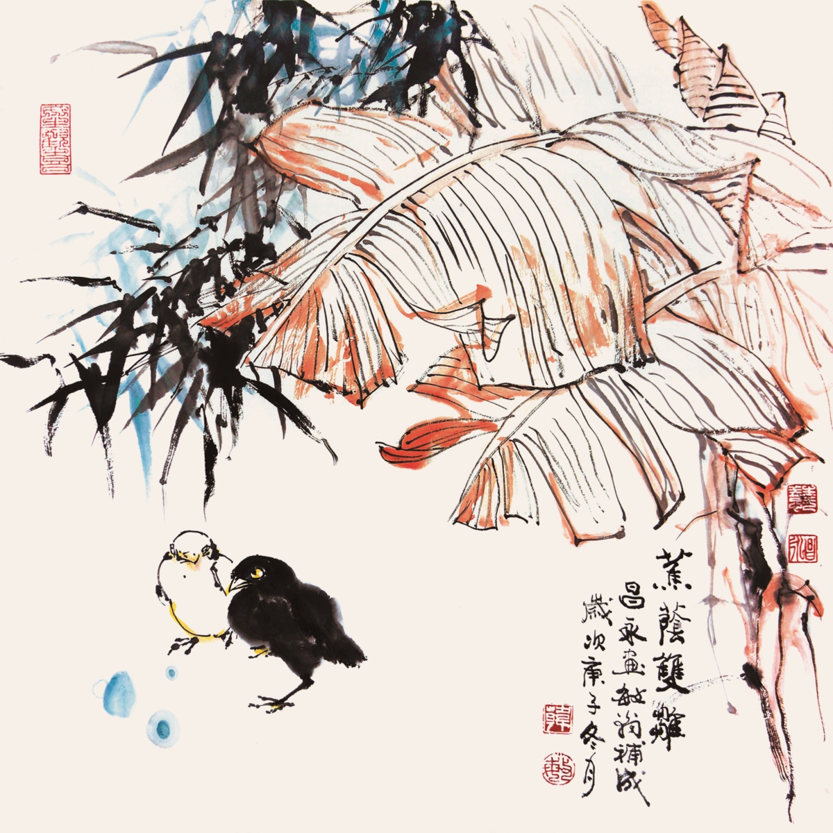 韩敏 廖昌永 “蕉荫双雏”