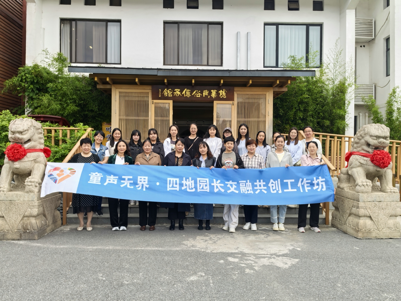 微信图片_20250601191219