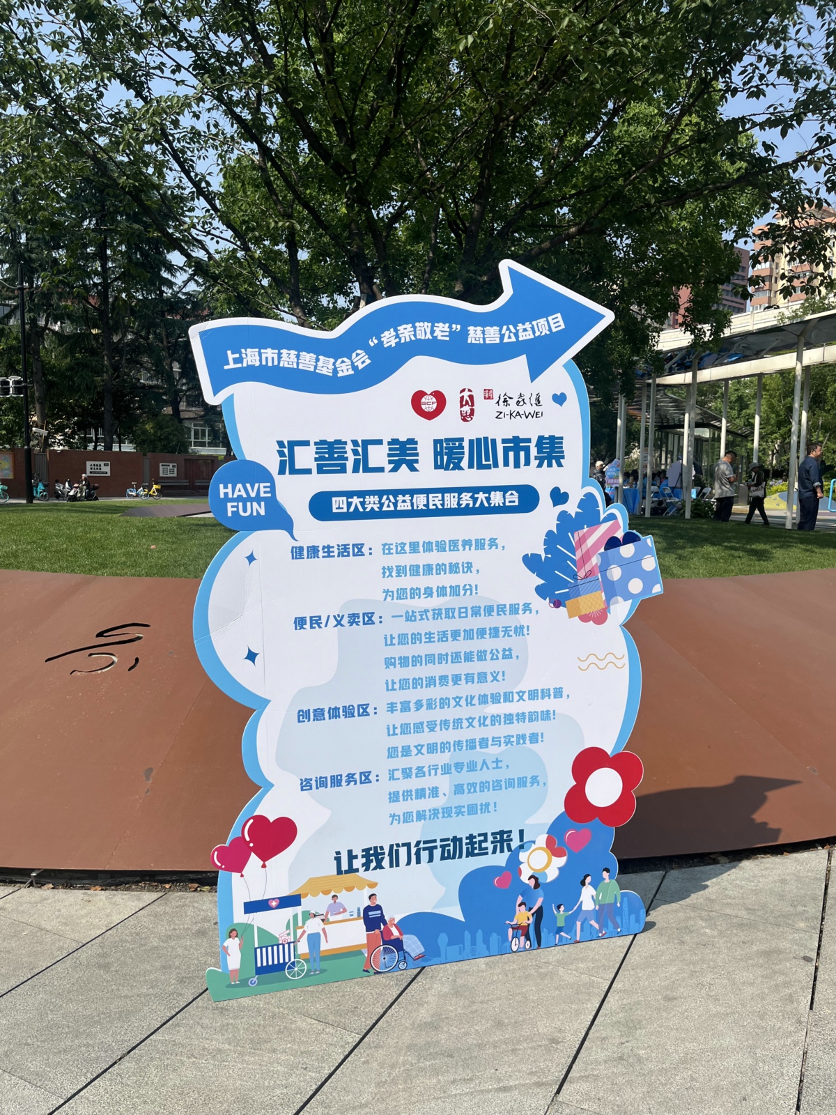 微信图片_20250603103858