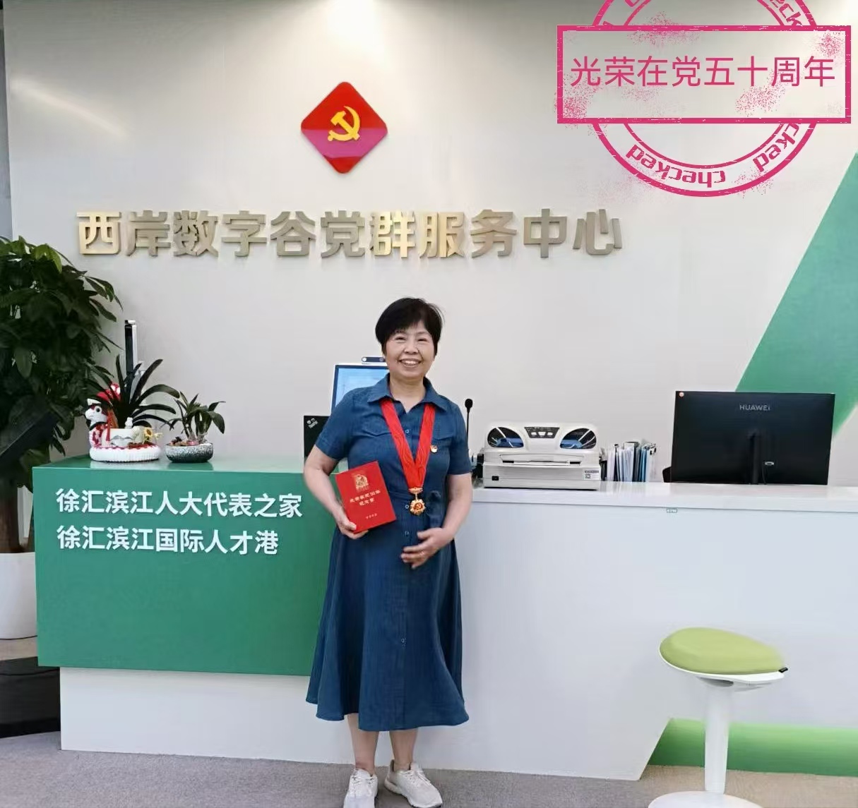 微信图片_20250701150601