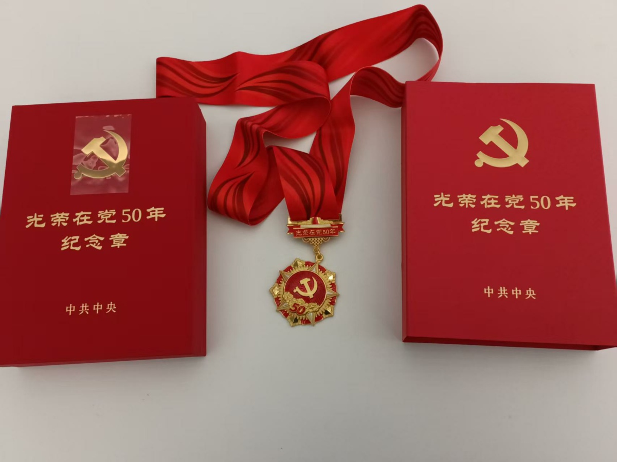 微信图片_20250701150552