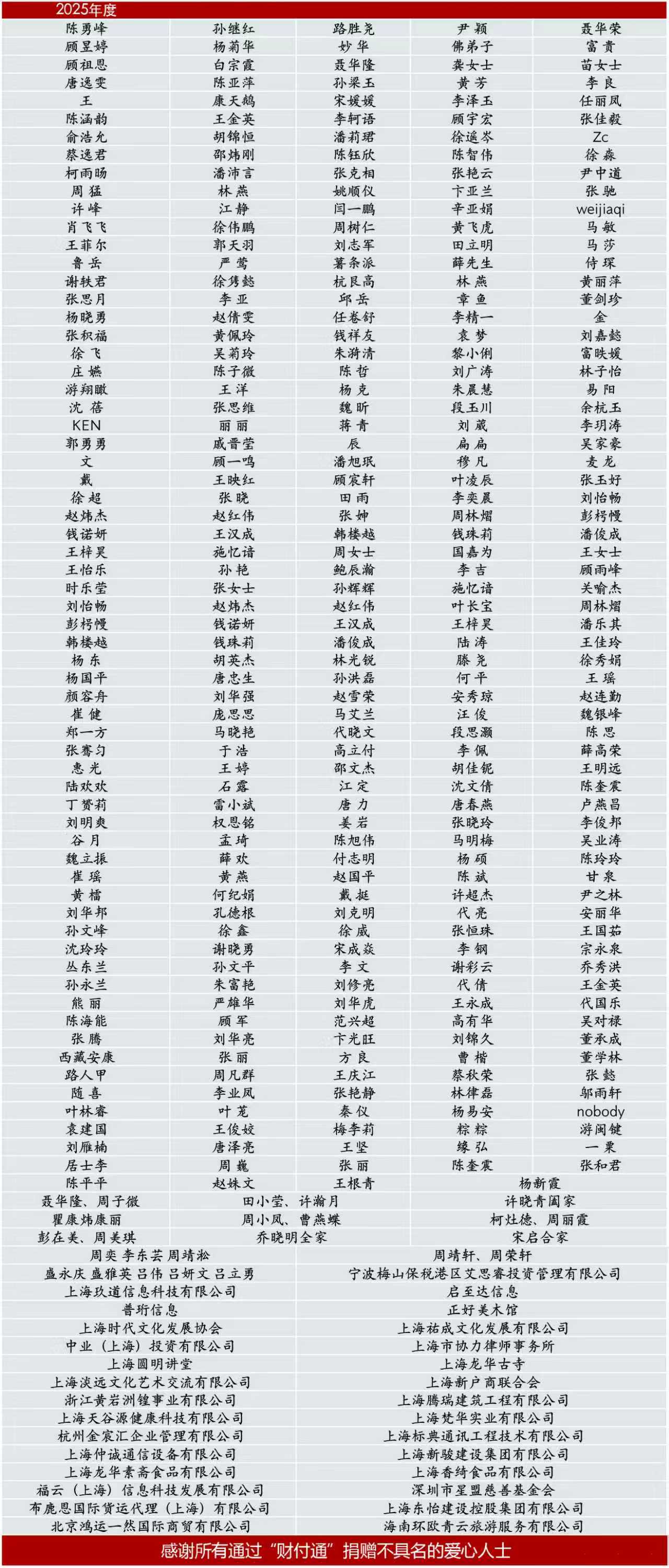 微信图片_20251230143015_57_172