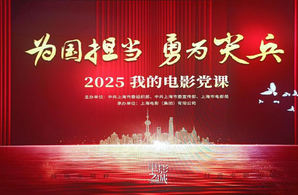 党建简讯：“铭记历史 勿忘国耻”！